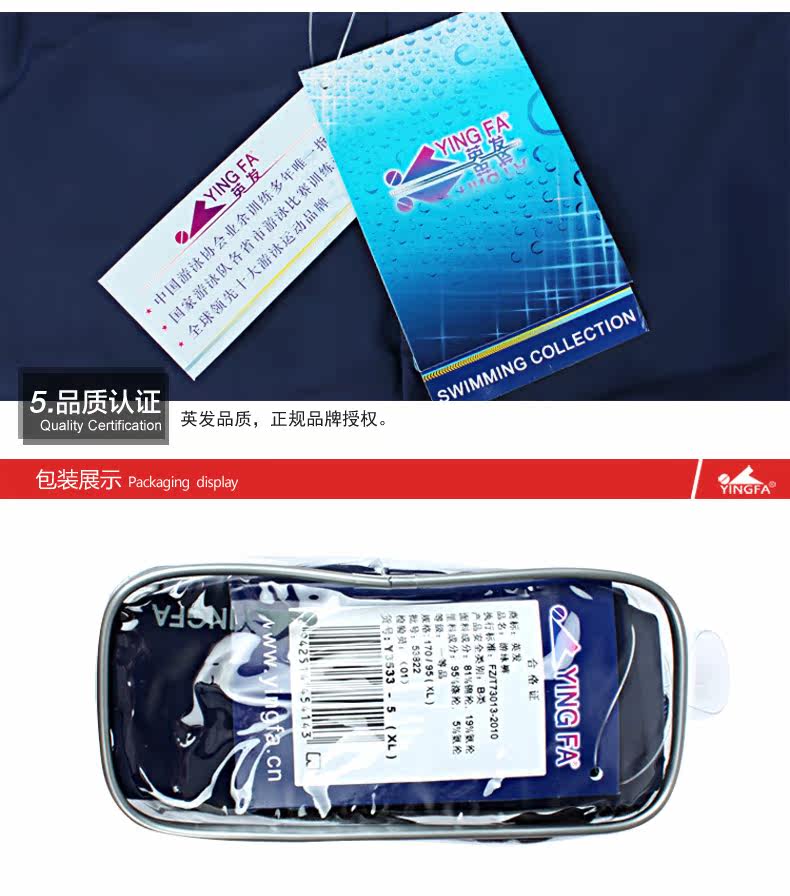 Maillot de bain homme - Ref 2509036 Image 23