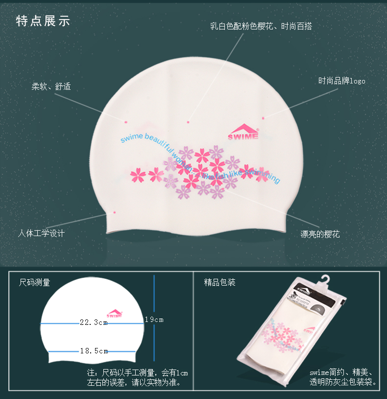 Mũ bơi Bà thời trang thoải mái Silicone In Mũ bơi tươi mềm mại cao Đàn hồi bảo vệ môi trường Bảo vệ chống nước cho nữ Tóc dài 	nón bơi phoenix	