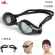 Kính bơi cho trẻ em Anh Đàn ông và phụ nữ phẳng chống nước chính hãng chống sương mù HD Kính bơi khung nhỏ và vừa kính bơi seals