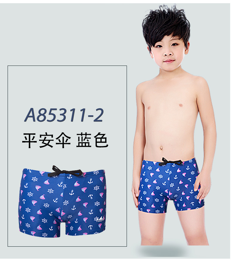 Quần bơi trẻ em Anh quần bơi hoạt hình quần bơi trẻ em nam áo tắm góc phẳng kem chống nắng cho bé trai mùa xuân áo tắm bé gái