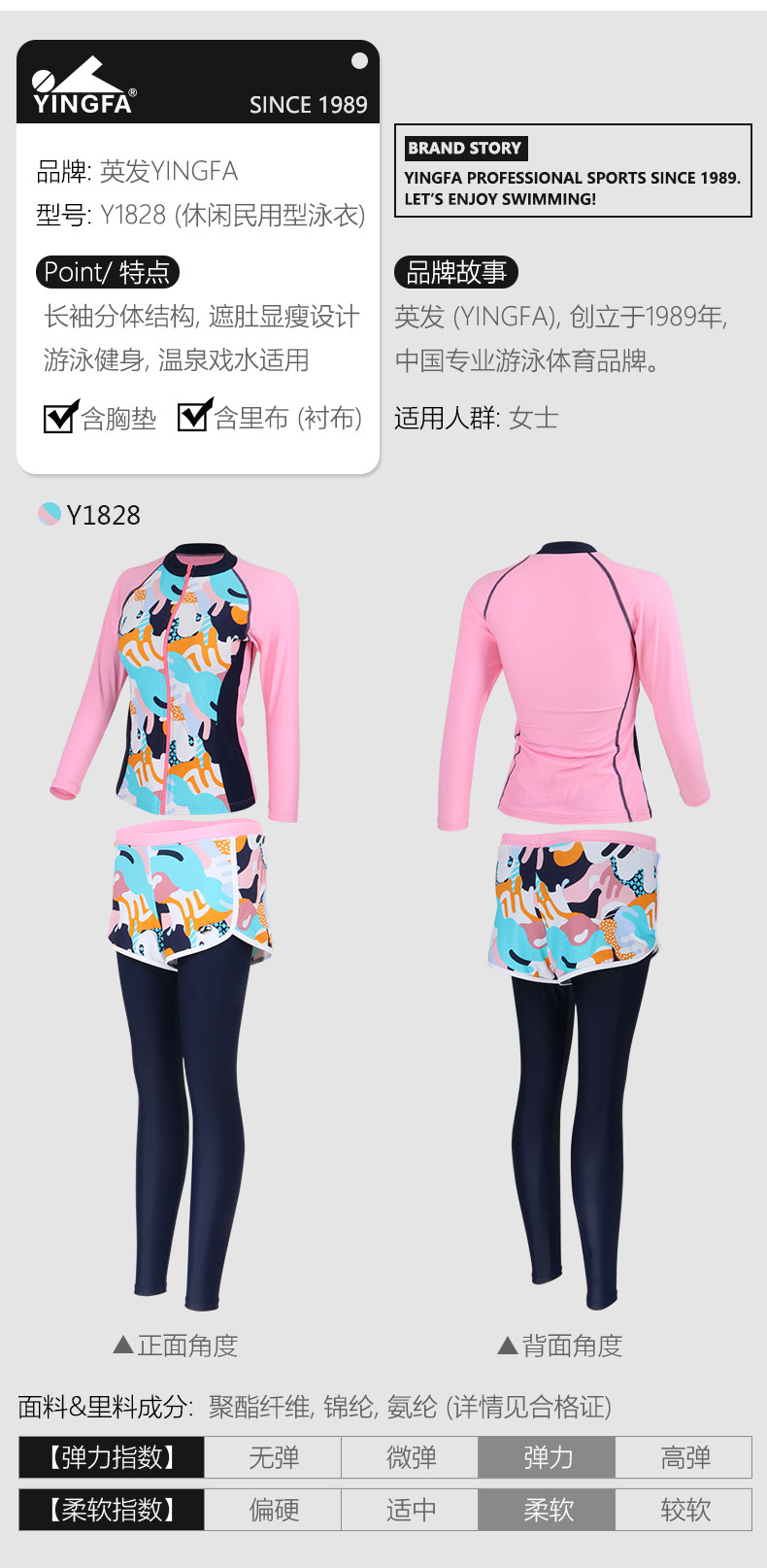 Maillot de bain pour femme - Ref 3038988 Image 8