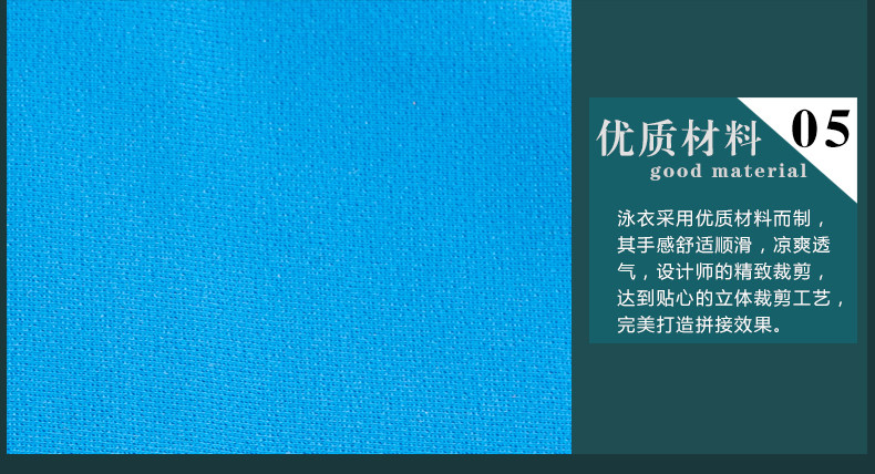 Maillot de bain garcon - Ref 2535736 Image 20