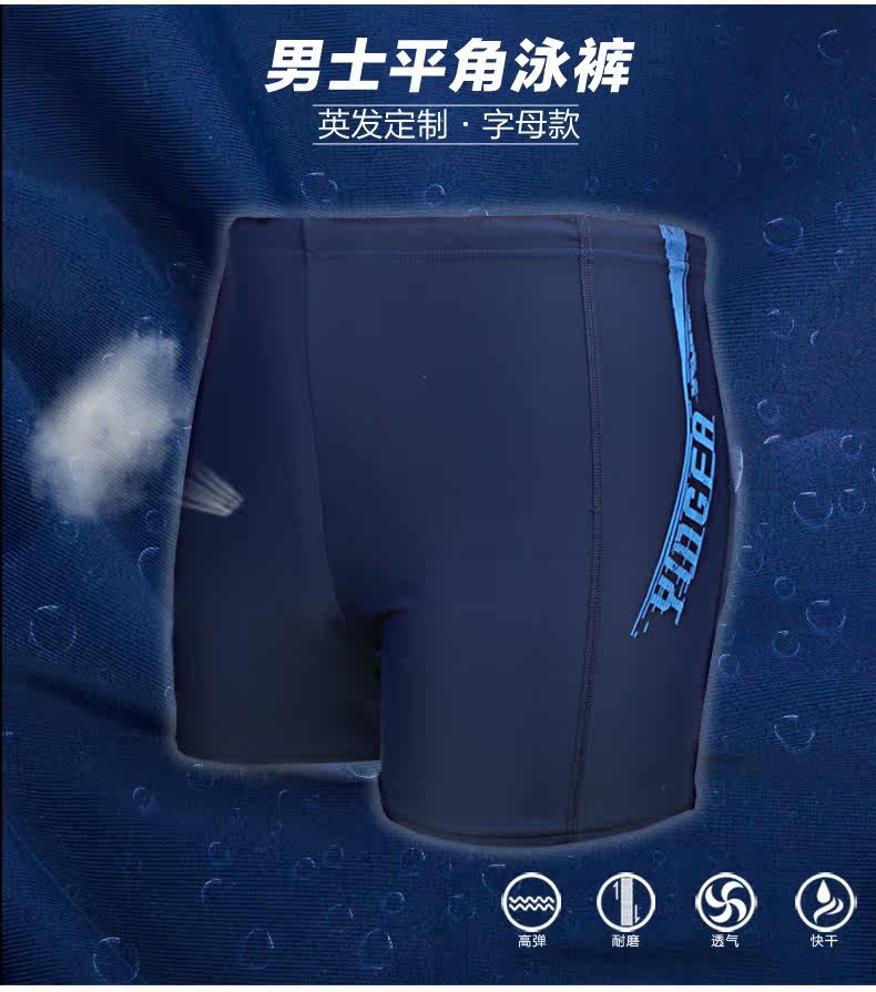 Maillot de bain homme - Ref 2509036 Image 8