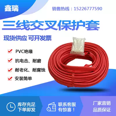 Three-wire cross insulated flexible sheath power cable protective sleeve orange communication optical cable protective sleeve