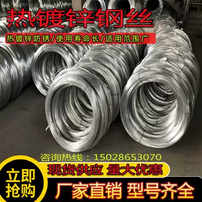 Hot-dip galvanizing steel wire 2 0mm galvanized steel wire 2 2 2 6 2 8 3 0mm garden vegetables greenhouse shelving