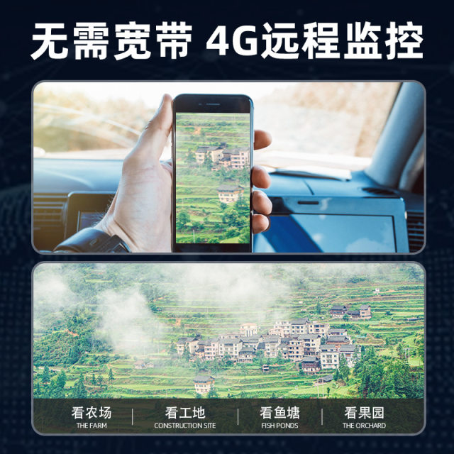 Qianxin ກ້ອງຖ່າຍຮູບເຝົ້າລະວັງການຈະລາຈອນທາງນອກ 4G 360 ອົງສາ panoramic ສີໃນຕອນກາງຄືນວິໄສທັດຕິດຕາມກວດກາເຄືອຂ່າຍກາງແຈ້ງ probe