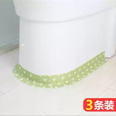 Qiwei toilet mat stickers U-shaped around waterproof stickers non-slip powder room toilet anti-fouling perimeter stickers beautiful corner