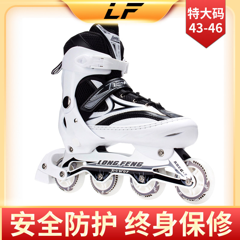 Adult dka big code Skate Shoes 43-46 Yard adjustable 43 Straight rows of wheels Skating Shoes Adult Dry Skates 45 Men Professional