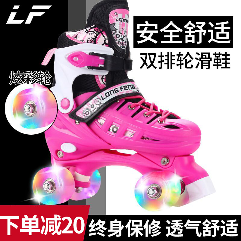 Skates Adult Double Row Pulley Kids Four Wheels Beginner Adult Male and Female Professional Middle and Big Kids Roller Skates