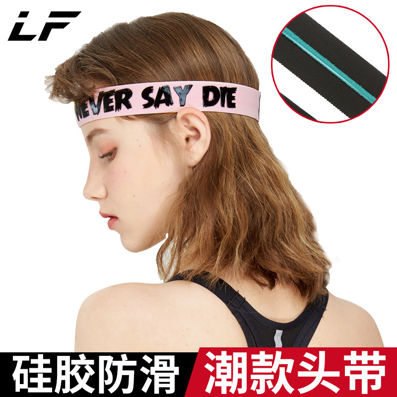 Longfeng Hair Band Stirrup Sport Head With Male And Female Sports Headscarf Stop Sucking Sweat Equipment for running basketball Fitness Guide Sweat