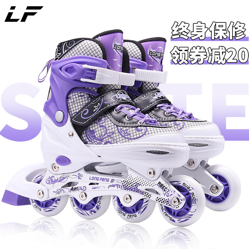 Skates Children Full Set Roller Skates In-line Wheel 3 Girls 5 Boys 6-8-10 Years Beginners Adult
