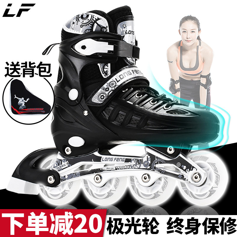 Ice skate adult male and female large boy sparkling wheel sliding shoes adjustable single-row beginner fully-coated roller skates
