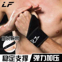 Longfeng wrist protection Mens and womens sports sprain training Badminton fitness warm pressure protection wrist equipment protective gear winter