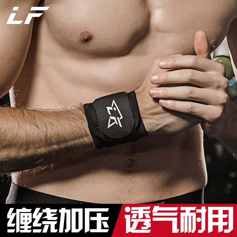 Basketball Badminton volleyball Sport wrist-protection sprained bandage adjustable pressurized wrist protection breathable for men and women