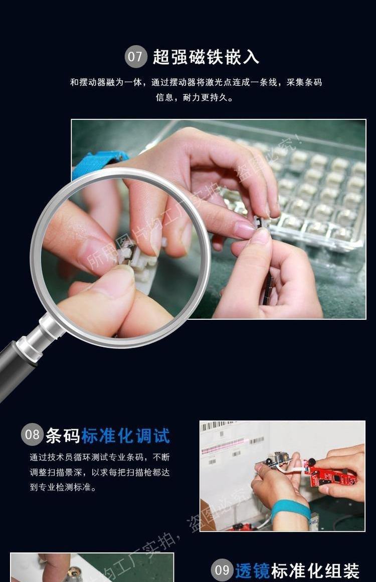 Xun ra 6900 máy quét súng không dây mã vạch máy quét lấy siêu thị hàng hóa nhanh mã quét súng máy tính tiền súng - Thiết bị mua / quét mã vạch