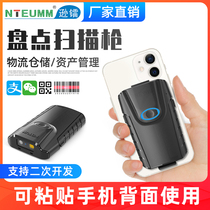 Lame Radium Sweeper Portable one-2-Code wireless Bluetooth Scanning Code Gun Warehouse Electroquotient Count Barcode Machine Dealer Ultra Tobacco Logistics Express Warehousing Collection Piece Small Cell Phone Back Clip Scanning Gun