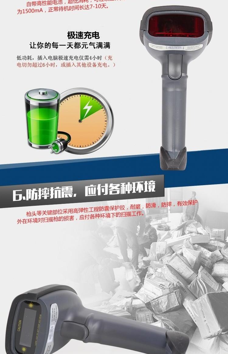 Xun ra 6900 máy quét súng không dây mã vạch máy quét lấy siêu thị hàng hóa nhanh mã quét súng máy tính tiền súng - Thiết bị mua / quét mã vạch