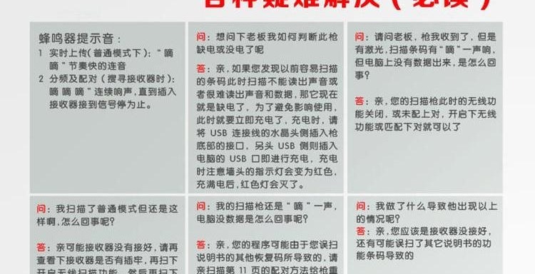 Xun ra 6900 máy quét súng không dây mã vạch máy quét lấy siêu thị hàng hóa nhanh mã quét súng máy tính tiền súng - Thiết bị mua / quét mã vạch