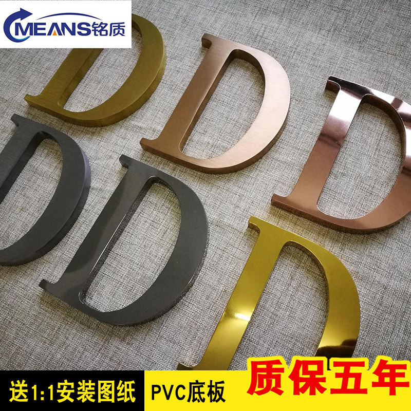Sign character metal background wall stainless steel doorhead customized glow character billboard stainless steel backlit copper