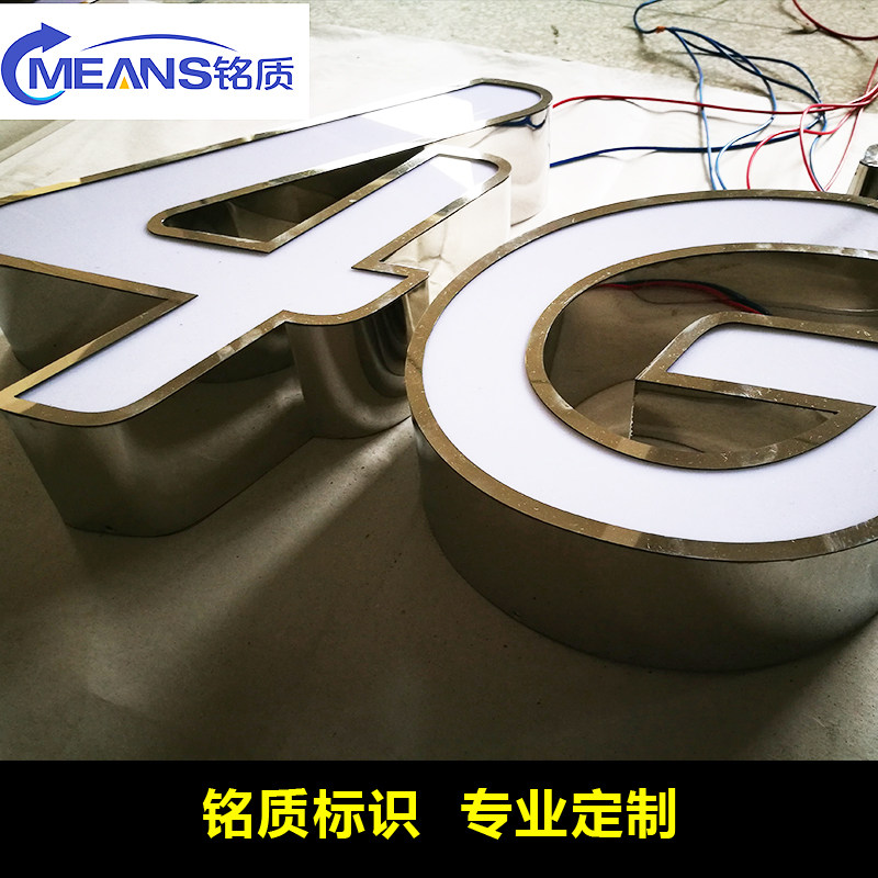 Luminous character stainless steel luminous word mirror brushed stainless steel edging door head acrylic luminous character signboard