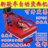 Новая полуавтоматическая магнитная магнитная горячая масштабная машина с плоской печатной машиной.