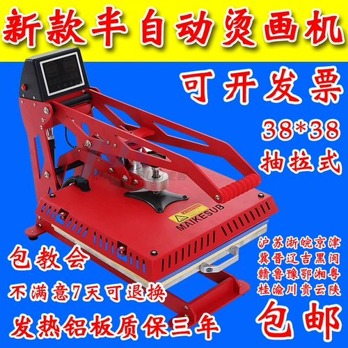 Новая полуавтоматическая магнитная магнитная горячая масштабная машина с плоской печатной машиной.