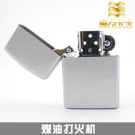 Thermal transfer lighter consumables transfer printing with DIY blank lighter metal lighter kerosene lighter