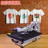 Гидравлическая магнитная планшетная автоматическая футболка, принтер, оборудование