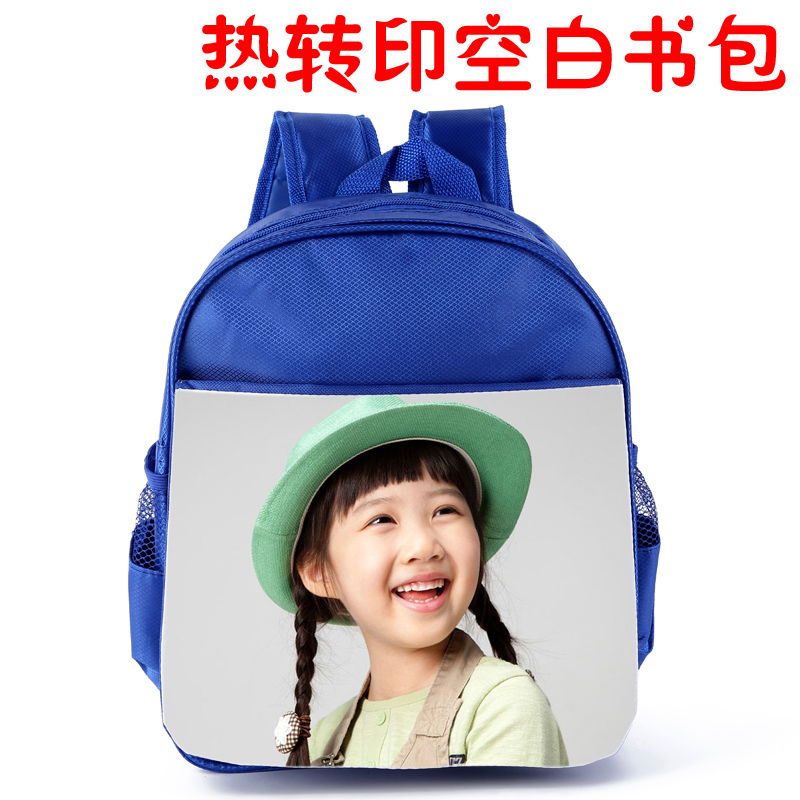 Set to blank thermal transfer Children's school Bag Personality Consumables Kindergarten Photos Special School Bags Custom DIY
