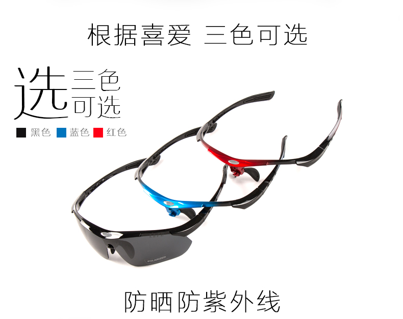 Lunettes de soleil sport - polarisant - Ref 1212033 Image 6