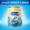 Meiqiang Shengan Children's premature baby An Infant A infant 1 stage 400g canned milk powder