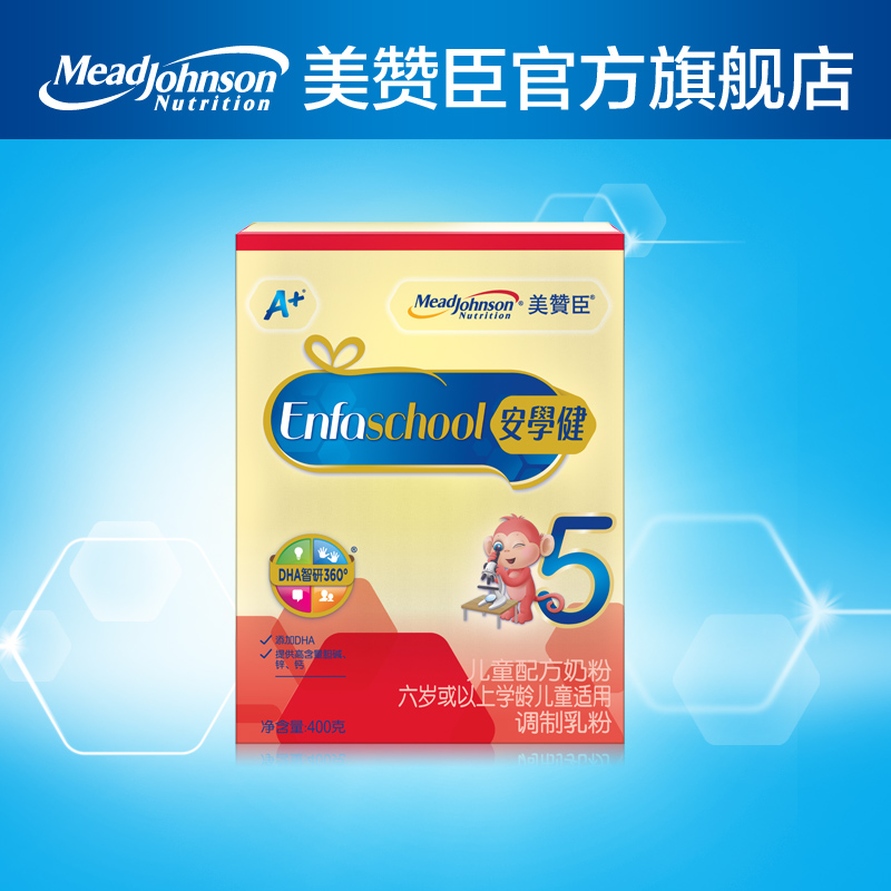 Meiqiangsheng Anxuejian A children's formula 5 400g box more than 6 years old