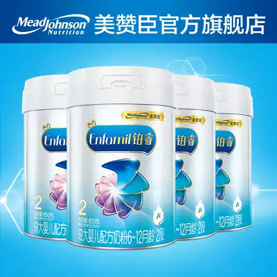 US Johnson Platinum Rai A2 Larger Baby Formula 2 Section 850g * 4 cans