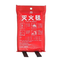 New national standard fire protection household fire blanket fire blanket fire equipment 1 meter silicone fiberglass catering kitchen