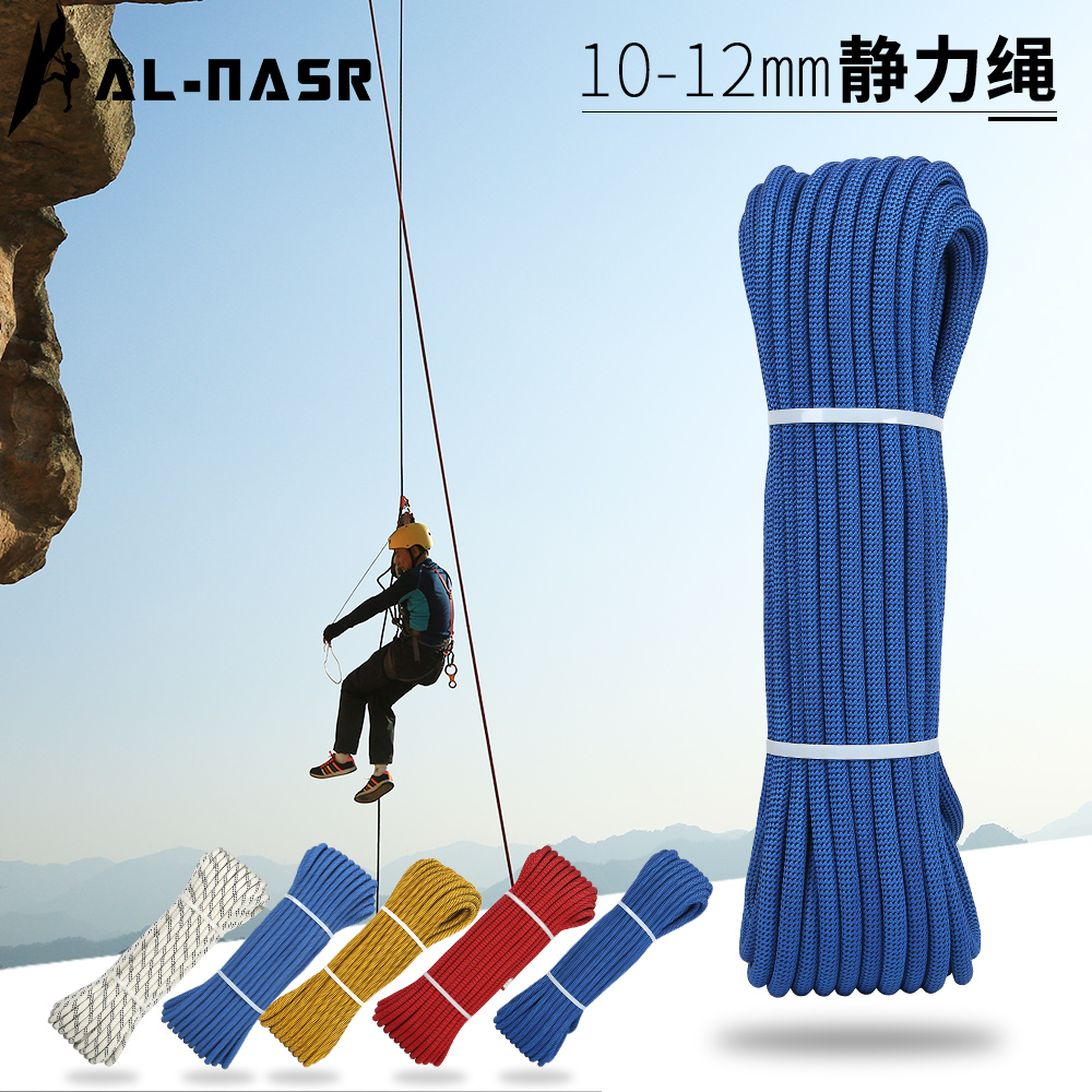 Alnas outdoor static rope climbing rope climbing rope climbing rope safety rappelling rope descending rescue rope equipment