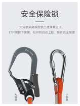 Aerial work safety rope abrasion resistant construction site construction insurance with air conditioning mounting safety rope electrician protection belt
