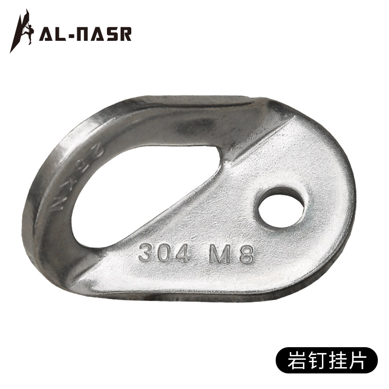 Arnas M8 Rock Nail Hanging Piece 304 Stainless Steel Expansion Nail Outdoor Mountaineering Equipment Climbing Protection Station Anchor Point