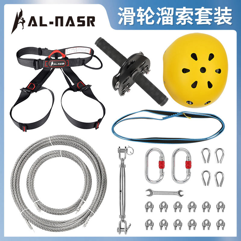 Children's Distillation Soo Suit Sliding Cable Pulley Nursery Wire Rope Indoor Outdoor Amusement Park Cableway Transport Equipment