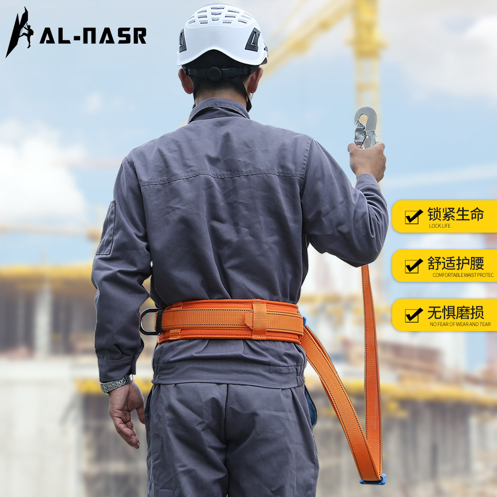 Arnas single waist electrician seat belt Aerial work electric climbing rod around rod belt insurance belt Safety rope belt