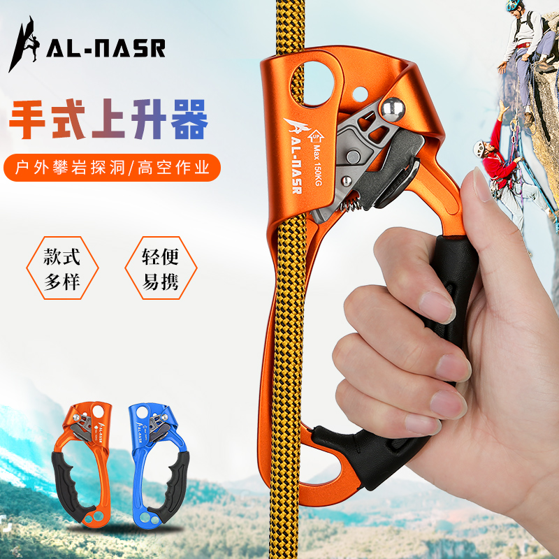 Alnas hand ascent high rope rope climber climber climber climbing climbing climbing equipment