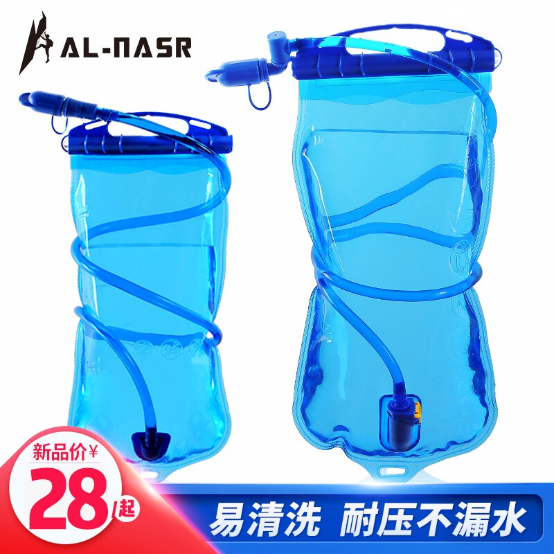 Alnas Outdoor Folding Drinking Water Bag Riding running portable water sac hiking hiking Cross-country sport Large capacity