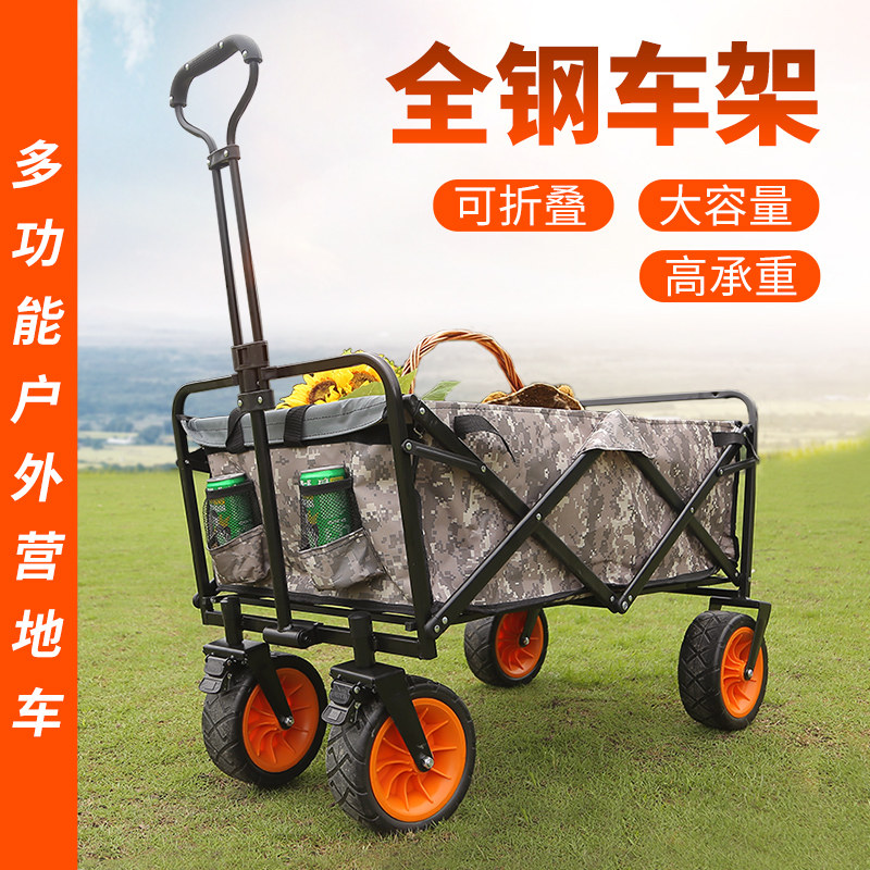 Outdoor Campsite Car Folding Trolley Fishing Small Cart Portable Shopping Picnic Ravan Camping Rachet Camping Caravan