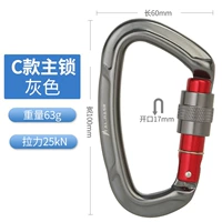 C Type-Gray (25 кН)