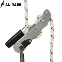 Hand-controlled descender rock climbing and downhill equipment descent device outdoor climbing rope descent equipment high-altitude descent protector