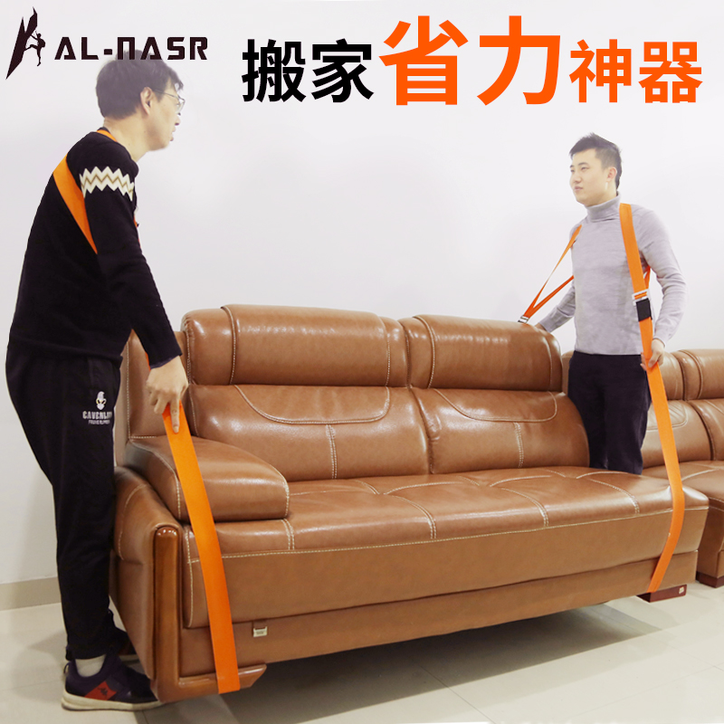 Moving thever porter with moving cuddler bags Moving furniture Weights Fridge Holding Baby Bag Moving Belts Tools Rope Flat Strap