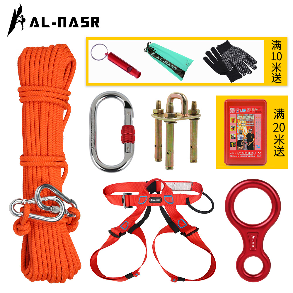 High-rise emergency escape rope set fire safety rope high-rise survival rope home fire self-rescue rope rappeller