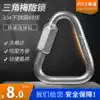 Arnas stainless steel triangle Meron lock carabiner Safety buckle connection lock Climbing buckle Main lock connecting ring