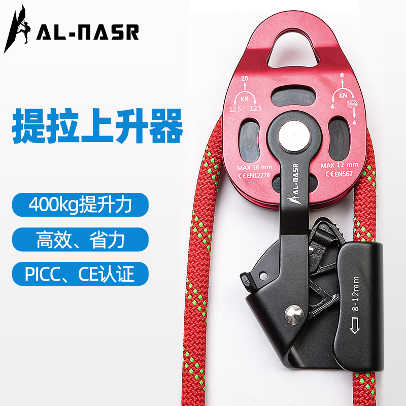 Alnas Heavy Lifter Moving Pulley Lifter Install Air Conditioning Labor Saving Lifter Rescue Pulley