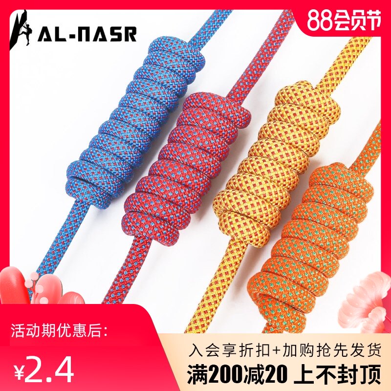 Arnas rock climbing rope Outdoor adventure equipment Climbing downhill rope mountaineering equipment Self-rescue safety supplies