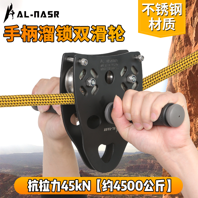 Arnas sling cableway pulley Double sliding cable pulley block High-altitude lifting transport equipment Steel cable rope bearing